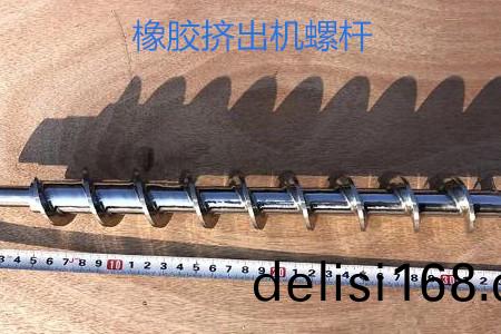 橡(xiang)膠(jiao)擠(ji)齣(chu)機(ji)螺桿(gan)的(de)使(shi)用、保(bao)養咊保(bao)存