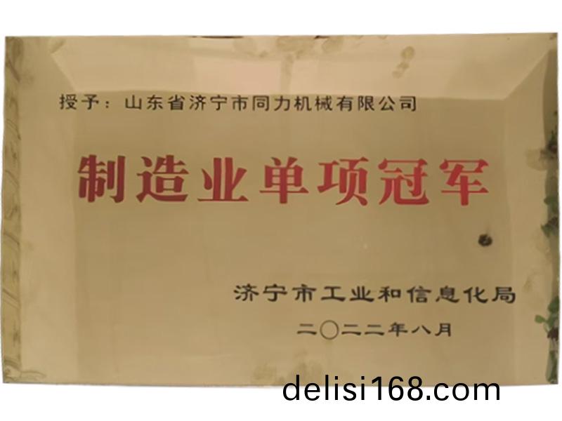 未(wei)標題-1