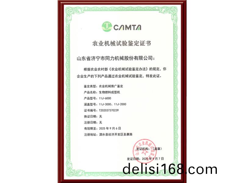 未標(biao)題-1