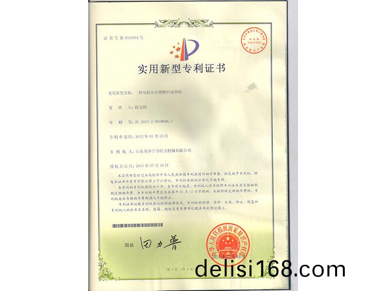 未(wei)標題-1