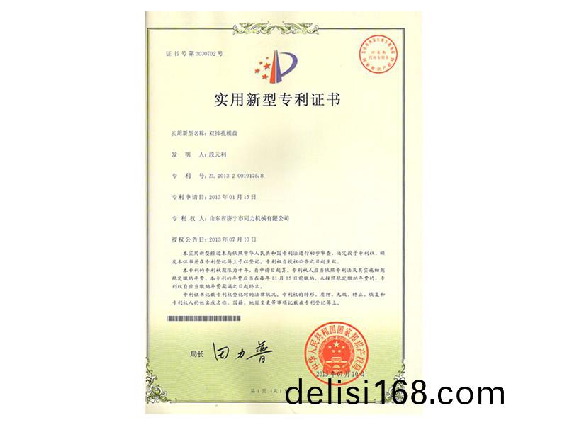 未標(biao)題(ti)-3