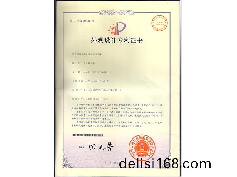 未(wei)標(biao)題(ti)-4