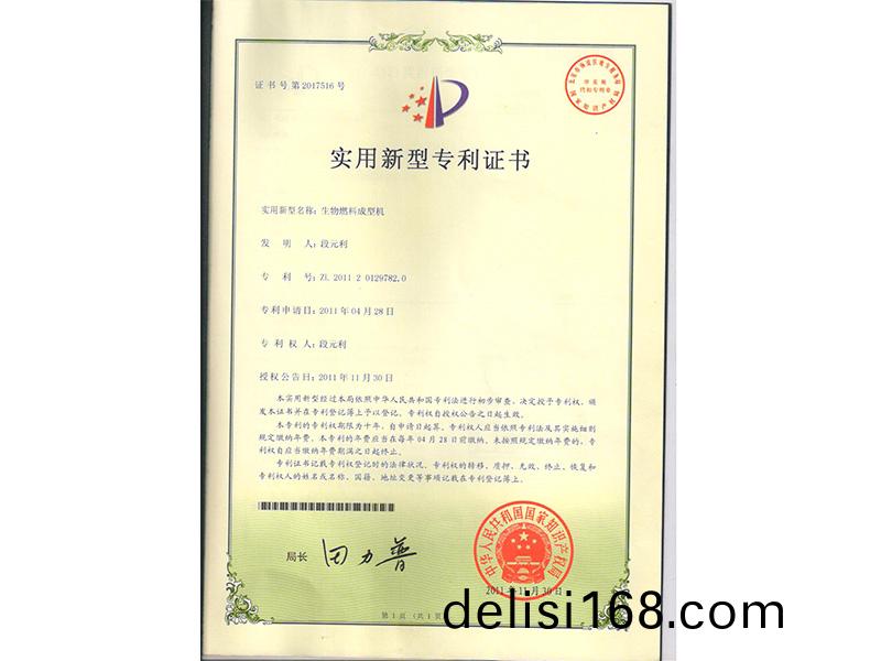 未標(biao)題-5