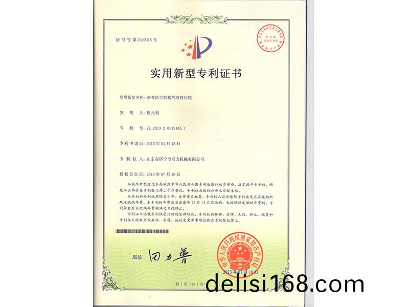 未(wei)標(biao)題-6