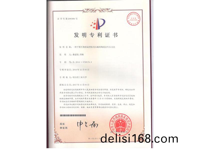 未(wei)標(biao)題(ti)-8