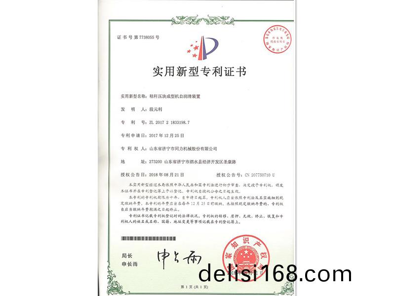 未(wei)標題-9