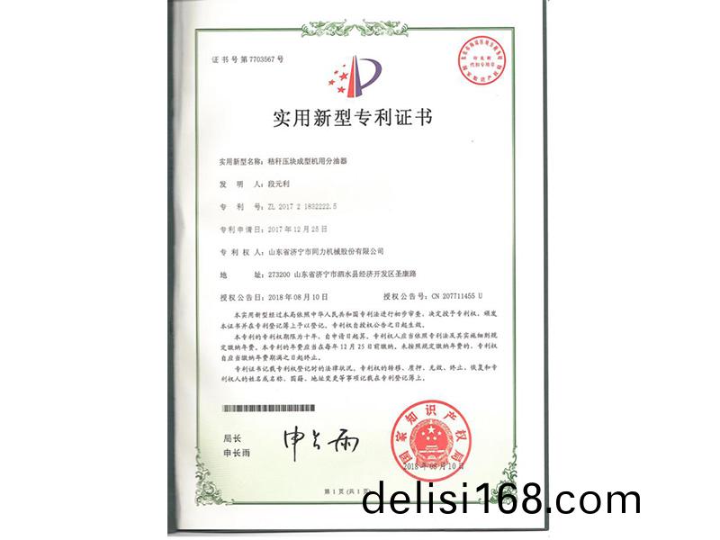 未標題-13