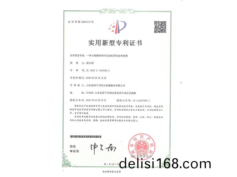 未標(biao)題(ti)-14