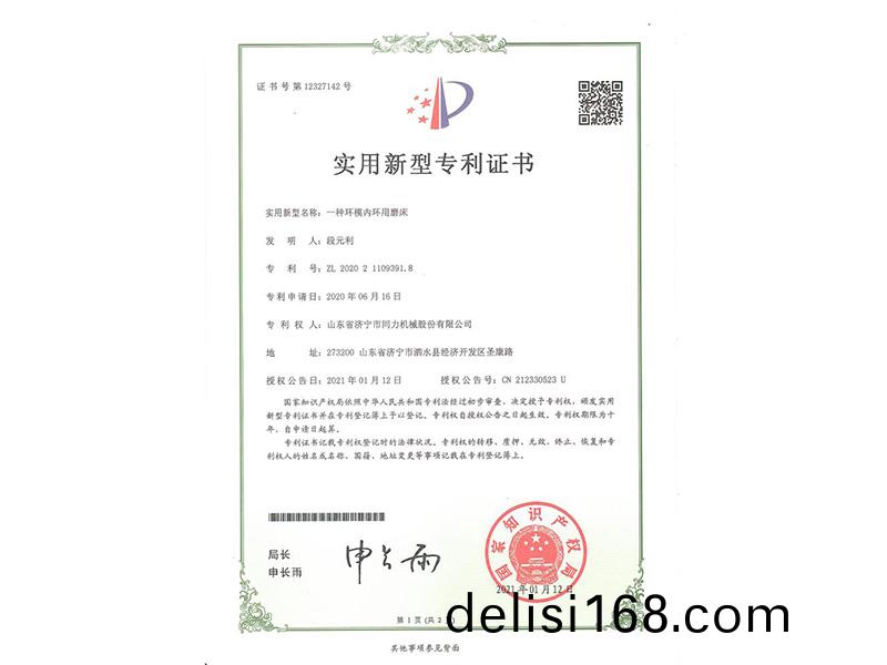未標題(ti)-16