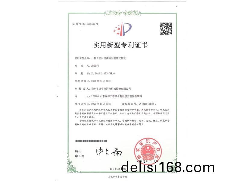 未標(biao)題-18