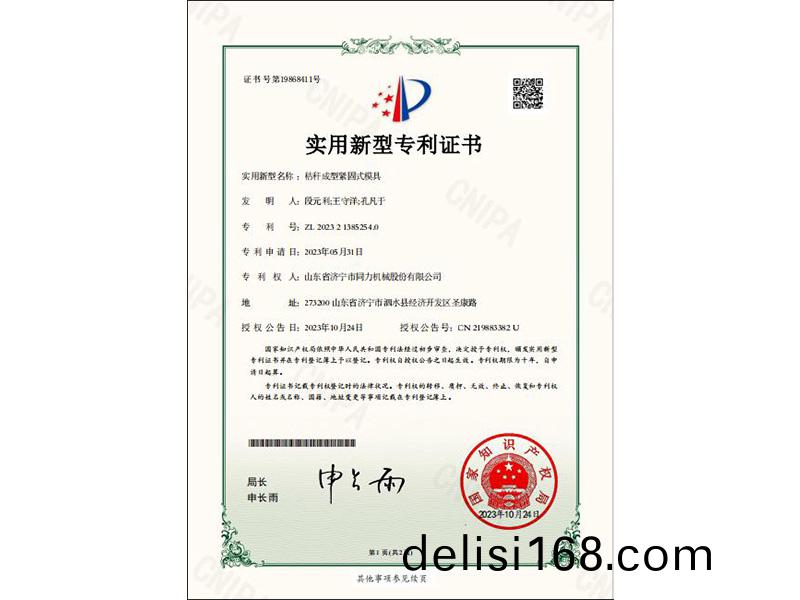 未(wei)標題-19