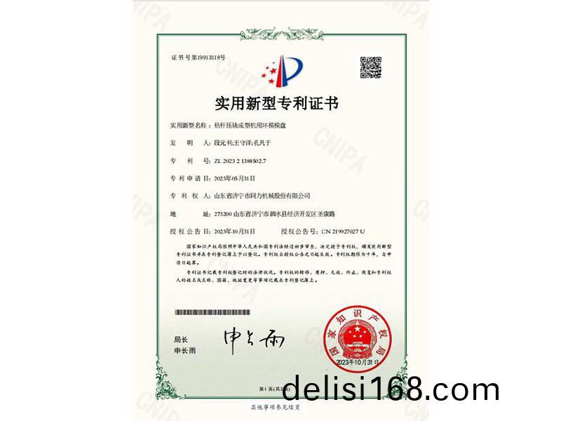 未標(biao)題-20