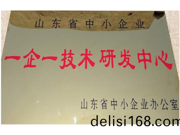 一(yi)企一技術研(yan)髮(fa)中(zhong)心(xin)