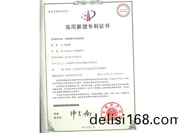 專(zhuan)利