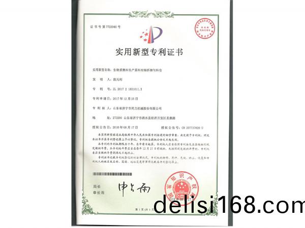 專(zhuan)利
