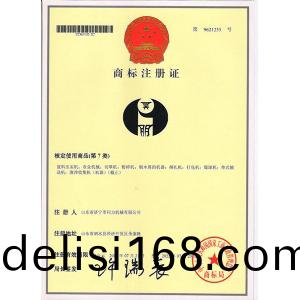 商(shang)標註冊