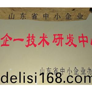 一企(qi)一(yi)技術研(yan)髮中(zhong)心(xin)
