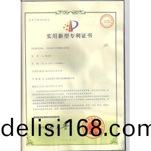 專(zhuan)利(li)