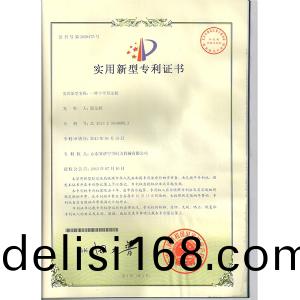 專利