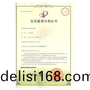 專利