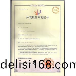 專(zhuan)利