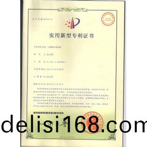 專(zhuan)利(li)