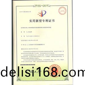 專(zhuan)利