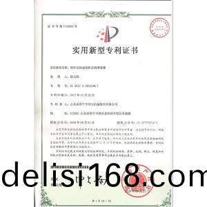 專(zhuan)利(li)