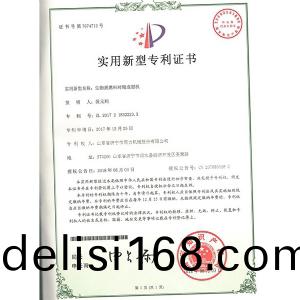 專(zhuan)利
