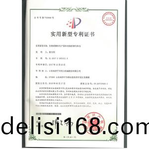 專(zhuan)利