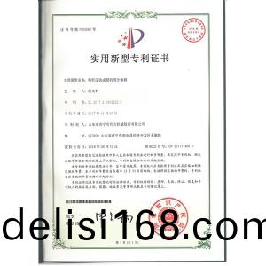 專(zhuan)利(li)