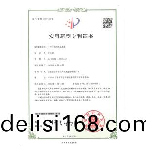 專(zhuan)利